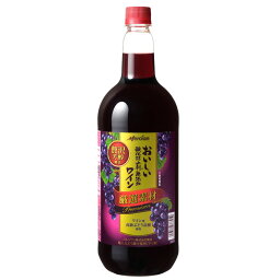 最安値 メルシャン おいしい酸化防止剤無添加 赤ワイン 厳選素材 ペットボトル 1500mlの価格比較